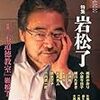 月刊誌