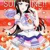 小さなキャンバスに輝きを！エンスカイのラブライブ！サンシャイン!!黒澤ダイヤ150ピースミニジグソーパズルは休憩時間にぴったり！