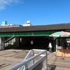 新京成電鉄　松戸駅