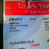 岡崎市　ウッタムカレーでナン食べ放題ランチ！・・・ランチパスポート　その⑥