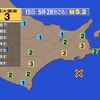 夜だるま地震情報／最大震度3