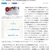 旭日旗は日本の誇りである