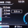 リーフ充電記録（2023/11/11）