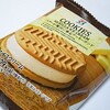 セブンプレミアム「バターが贅沢に香るクッキーサンド」はクッキーがとにかく美味しい！！