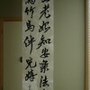 1月号2回目提出作品
