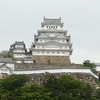 神戸1泊2日旅行　１日目～姫路城、コムヒーのアーモンドトースト、中華街、北野異人館、洋食ラミ、パティスリーグレゴリー・コレ～