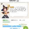 みらいさん🎃