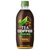 【レビュー】ワンダ TEA COFFEE ブラック×煎茶 PET525ml