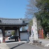 岐阜県岐阜市　鏡島弘法　乙津寺