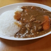 野菜たっぷりカレーライス