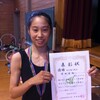 三重県中学校新体操総合体育大会