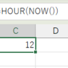 SQLでExcelの集計を簡単・楽しく - HOUR関数