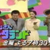 S B 5 8チップス の思い出 80年代の文化を懐かしむブログ S B 5 8チップス の思い出 80年代の文化を懐かしむブログ