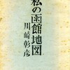 今年も「海鳴り」   ６