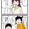 チョロチャタロ。