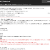 【2025年用最新版】おすすめのプライオリティパス（プレステージ）付帯のクレカは？改悪の嵐の中で、まだまだプレステージが付帯するクレカをおすすめ！ラグジュアリーカードなら手続きも一切不要即使えます！