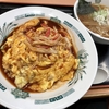 定食春秋（その 345）天津飯＋半ラーメン in 日高屋