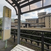 新鉛温泉と花巻電鉄軌道線