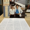 vol.315_27 May 2023