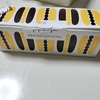 【おフランス産】マクドナルドのマカロン　ガチでウマい