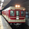 神戸電鉄新開地駅と湊川駅①鉄道風景185...過去20180401