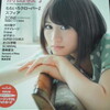 火曜日 ＧＩＲＬＰＯＰ２０１１ＳＵＭＭＥＲ