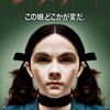 2016年1月に観た映画。