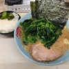 【魅惑の】町田家　本店〜ラーメン／のり／ほうれん草／半ライス／家系ラーメン〜【夜ラーメン】