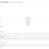 Ruby用オンラインパーサーのBacon Cannonに、URLのシェア機能を追加しました