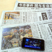 アプリ カテゴリーの記事一覧 Edgefirstのブログ アプリ カテゴリーの記事一覧 Edgefirstのブログ