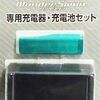 大人気の周辺機器  売れ筋ランキング２２  ワンダースワン版   通販の価格付き