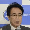 山路徹氏怒る、暴走族政権にレッドカードを！