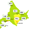 【道東】札幌から日帰り可能！意外と穴場な帯広！！