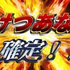 殺害予告をしたブロガー信者さん、注意喚起後ヒヨってとんでもない言い訳を始める。そして、今回の騒動についてまじめに語ります
