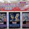 ウルトラ怪獣擬人化計画原画展