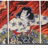 Toyohara Kunichika's "Neo Edo" exhibition will be held at Aoyama Meguro, where Edo fantasy and a futuristic perspective intersect.