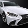 F SPORTも!レクサス 新型「LS500」「LS500h」フルモデルチェンジ発売 価格980万円〜