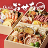  「2024年最新！oisixおせち​​美味と便利の極み,新春おせち料理セット！」