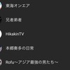 最近ハマってるYoutuberさんを徒然なるままに書いてみた。