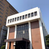 裁縫教育から始まった「東京家政大学博物館」板橋区加賀