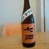  Sa・Gaの七田のお酒はおいしい