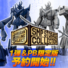 【9月20日（金）予約開始！】「SMPストレージコレクション01」＆プレミアムバンダイ限定「EX01」