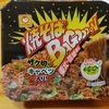 最近の2021焼きそばバゴーン　女郎蜘蛛　アサヒ生ビール黒生