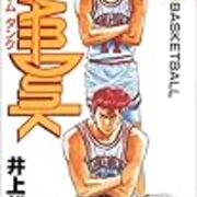 今からでも遅くはない 三井寿のように自分の気持ちに素直になろう エンタメなしでは生きてけない