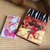 21エモン　一巻　　AKIRA(6) (KCデラックス)