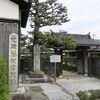 藤樹書院