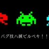 はじめに & 目次リンク