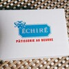 【ECHIRE】プティーブール・エシレ