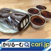 ご当地の味、４７都道府県の味、ぞくぞく発売中　cari.jp