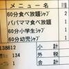 「幸せをたくさん感じるために」